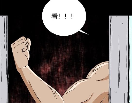 第二十话 瘾（2）(1/2)-第21话