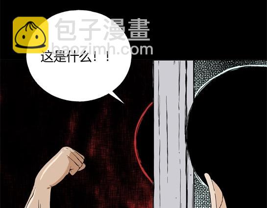 第二十话 瘾（2）(1/2)-第21话