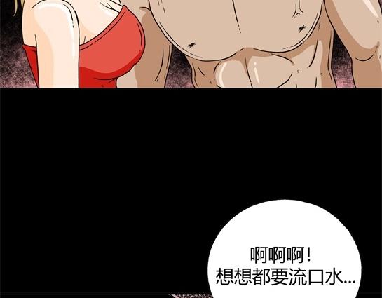 第二十话 瘾（2）(1/2)-第21话