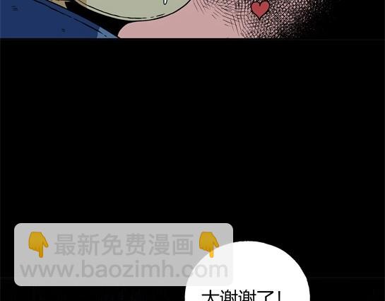 第二十话 瘾（2）(1/2)-第21话