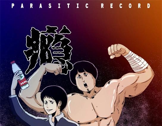 第二十一话 瘾3(1/2)-第23话