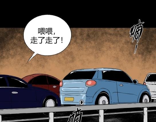 第二十一话 瘾3(1/2)-第23话