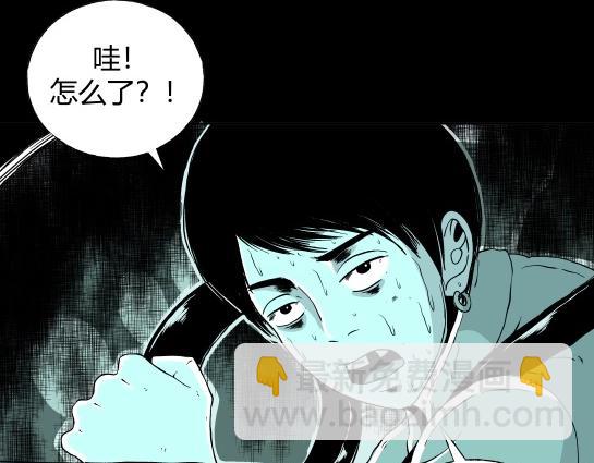 第二十一话 瘾3(1/2)-第23话