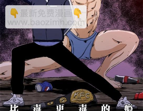 第二十一话 瘾3(1/2)-第23话