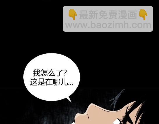 第二十一话 瘾3(1/2)-第23话