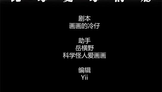 第二十一话 瘾3(1/2)-第23话