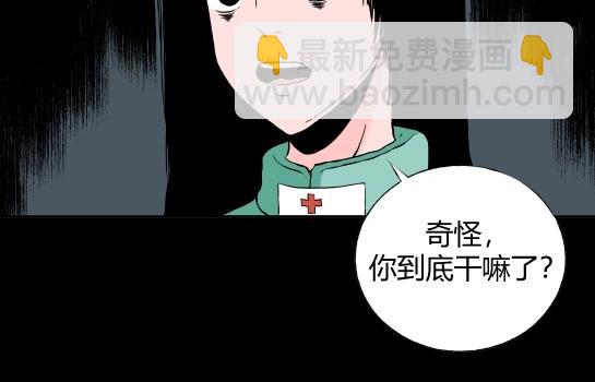 第二十一话 瘾3(1/2)-第23话