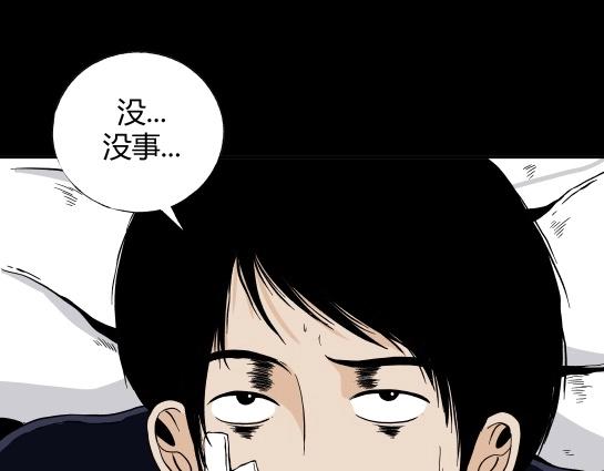 第二十一话 瘾3(1/2)-第23话