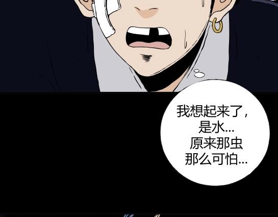 第二十一话 瘾3(1/2)-第23话