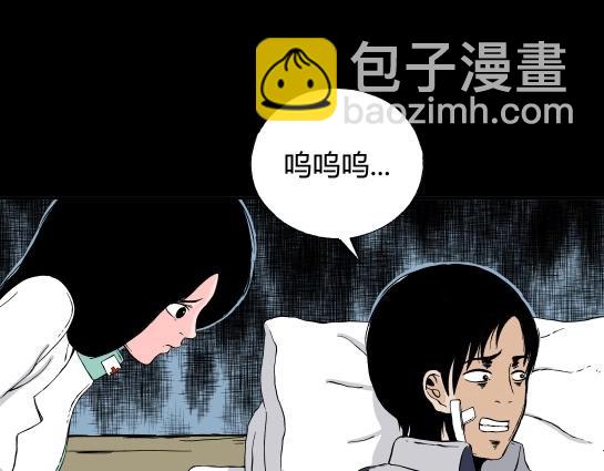 第二十一话 瘾3(1/2)-第23话