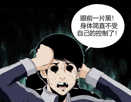 第二十一话 瘾3(1/2)-第23话