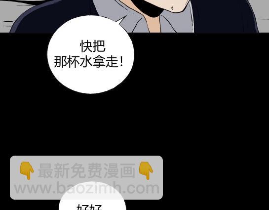 第二十一话 瘾3(1/2)-第23话