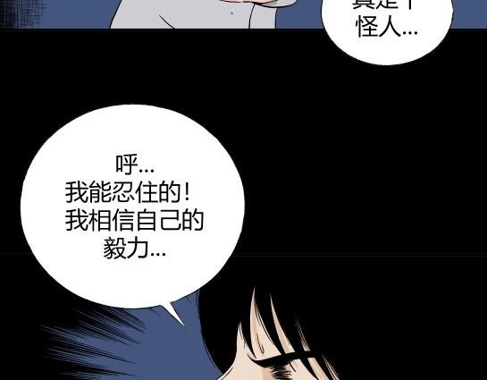 第二十一话 瘾3(1/2)-第23话