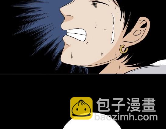 第二十一话 瘾3(1/2)-第23话