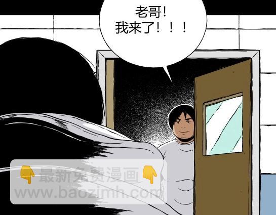 第二十一话 瘾3(1/2)-第23话