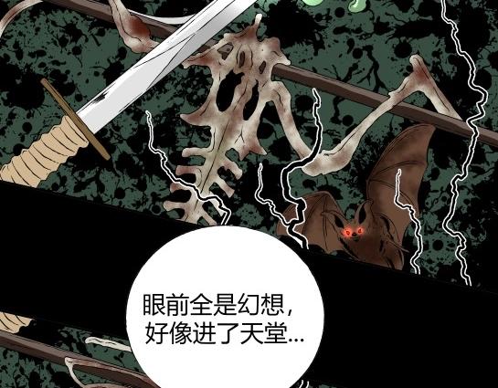 第二十一话 瘾3(1/2)-第23话