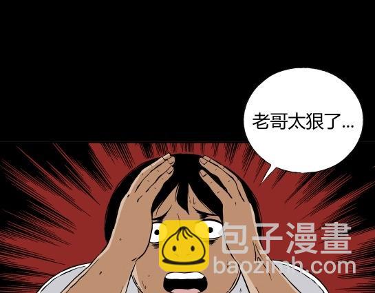 第二十三话 瘾（5）(1/2)-第25话