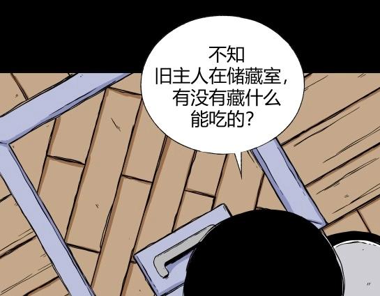 第二十三话 瘾（5）(1/2)-第25话