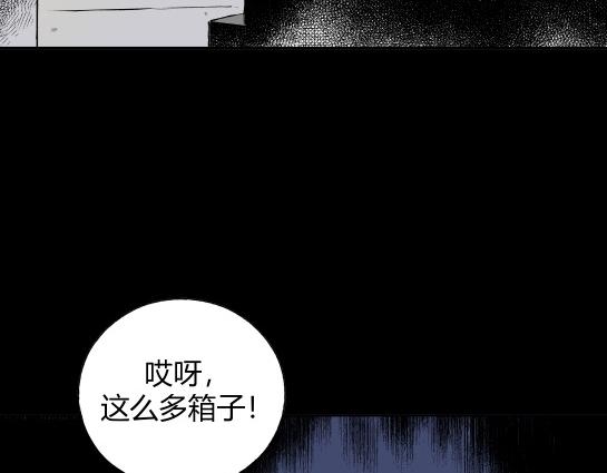 第二十三话 瘾（5）(1/2)-第25话