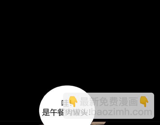 第二十三话 瘾（5）(1/2)-第25话