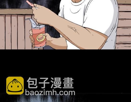 第二十三话 瘾（5）(1/2)-第25话