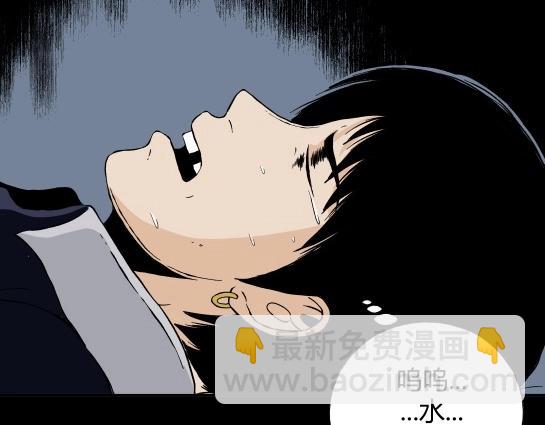 第二十三话 瘾（5）(1/2)-第25话