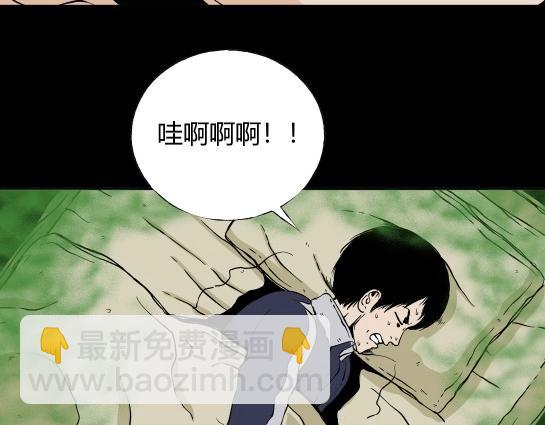 第二十三话 瘾（5）(1/2)-第25话