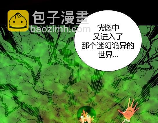 第二十三话 瘾（5）(1/2)-第25话