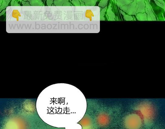 第二十三话 瘾（5）(1/2)-第25话