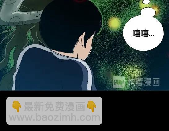 第二十三话 瘾（5）(1/2)-第25话