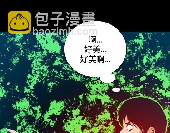 第二十三话 瘾（5）(1/2)-第25话