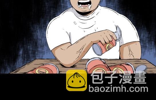 第二十三话 瘾（5）(1/2)-第25话