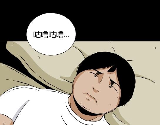 第二十三话 瘾（5）(1/2)-第25话