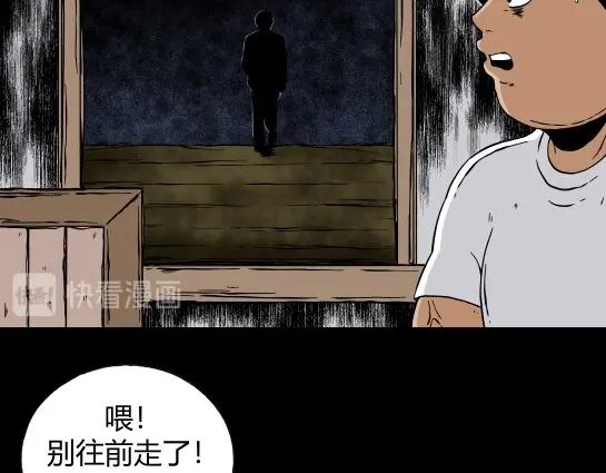 第二十三话 瘾（5）(1/2)-第25话