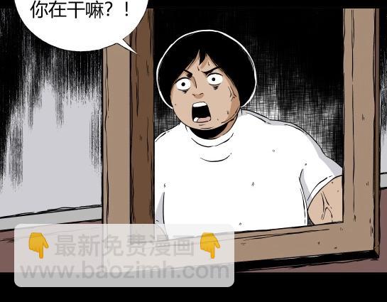 第二十三话 瘾（5）(1/2)-第25话