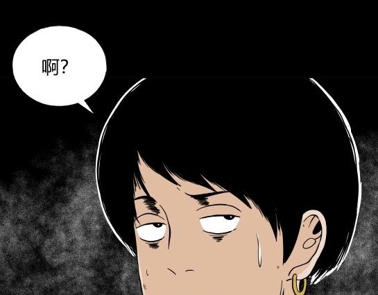 第二十三话 瘾（5）(1/2)-第25话