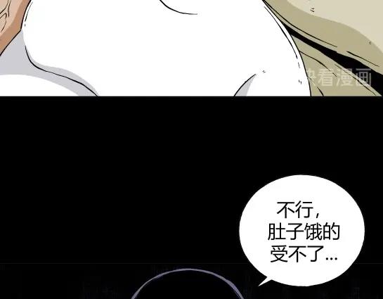 第二十三话 瘾（5）(1/2)-第25话