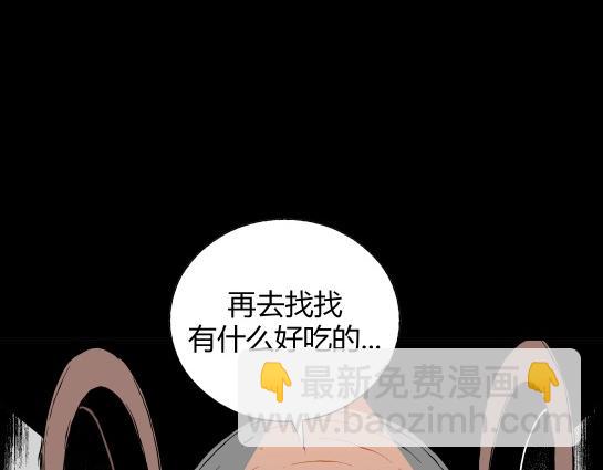 第二十三话 瘾（5）(1/2)-第25话