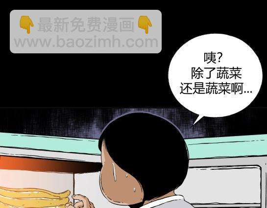 第二十三话 瘾（5）(1/2)-第25话