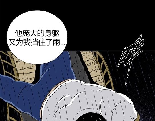 第二十五话 瘾（7）(1/2)-第27话