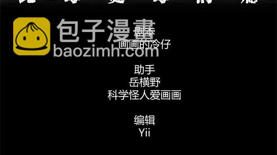 第二十五话 瘾（7）(1/2)-第27话