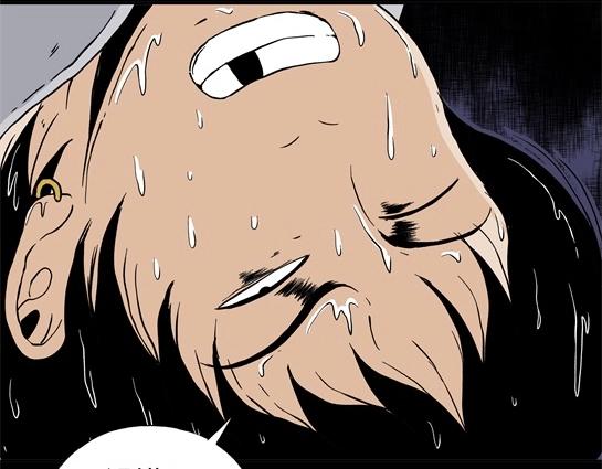 第二十五话 瘾（7）(1/2)-第27话