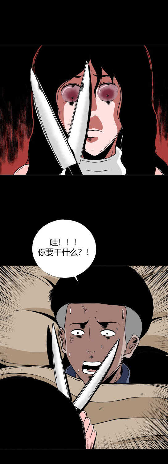 第二十七话 狂热（2）-第29话