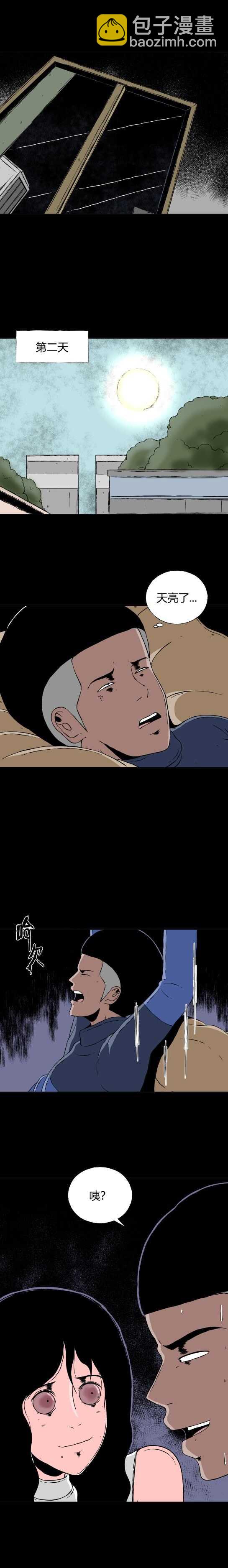 第二十七话 狂热（2）-第29话