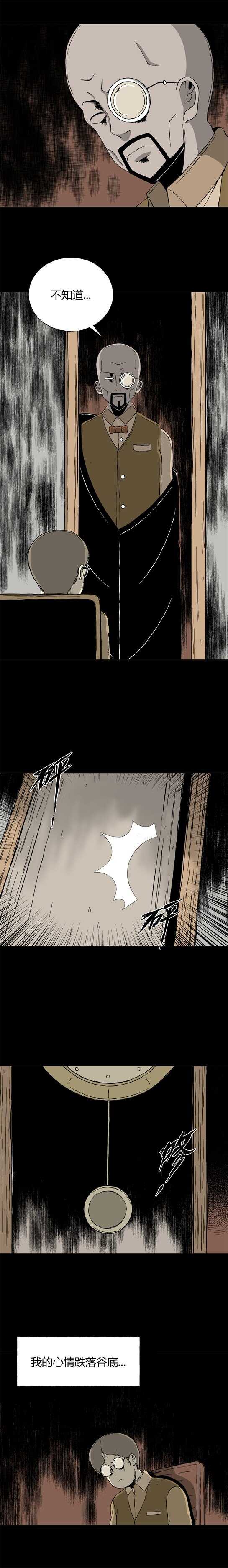 第二十九话 寄生前夜-第31话