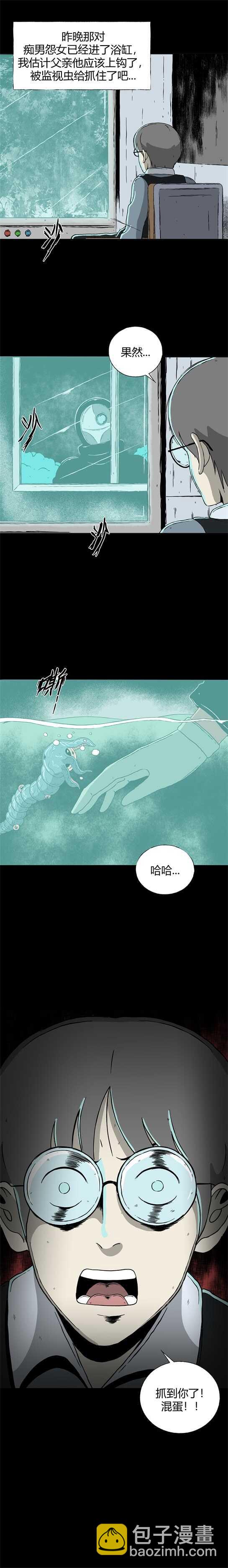 第三十三话 寄生前夜5-第35话