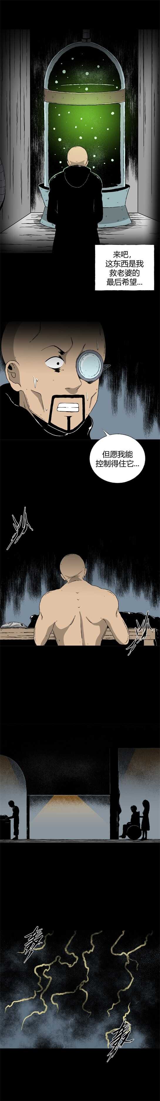 第三十七话 寄生前夜9-第39话