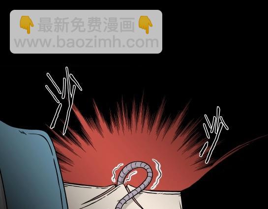 第5话 长脖子（2）(1/2)-第5话