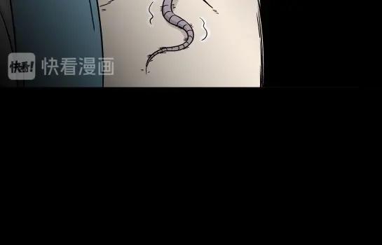 第5话 长脖子（2）(1/2)-第5话