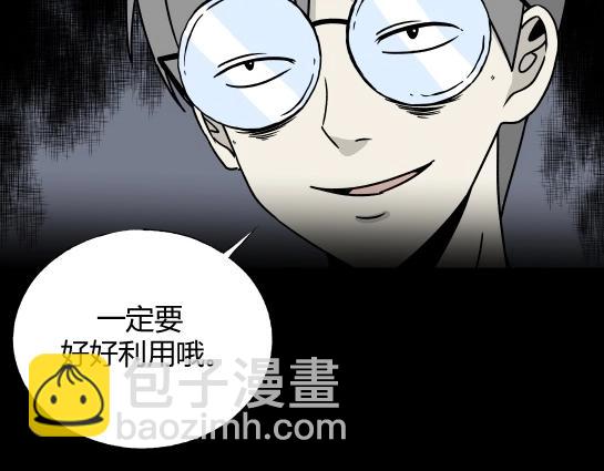 第5话 长脖子（2）(1/2)-第5话